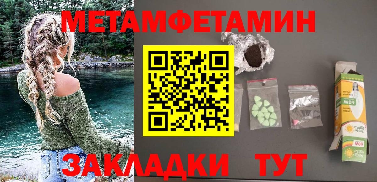 АМФЕТАМИН  Вход с VPN  Каменка  OMG зеркало  Амфетамин VHQ 