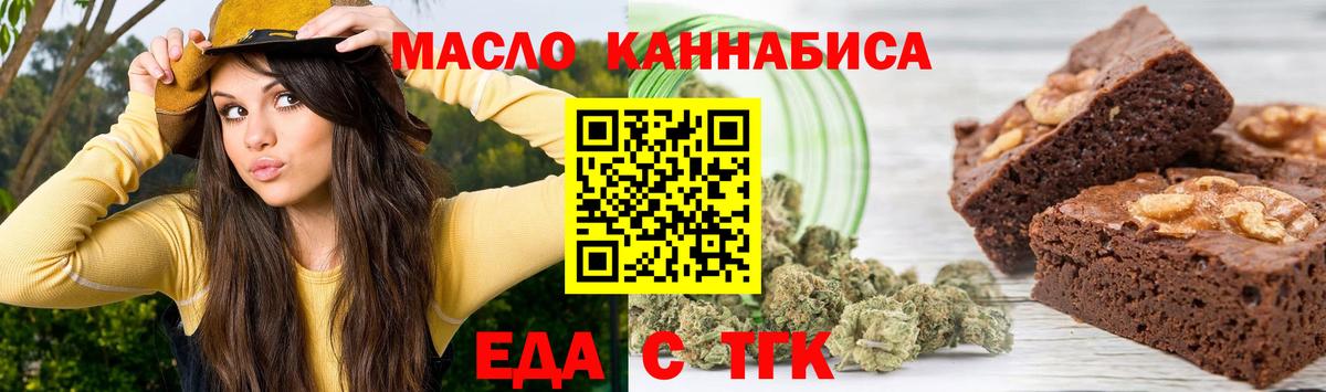 Canna-Cookies конопля  Вход с VPN  Каменка 