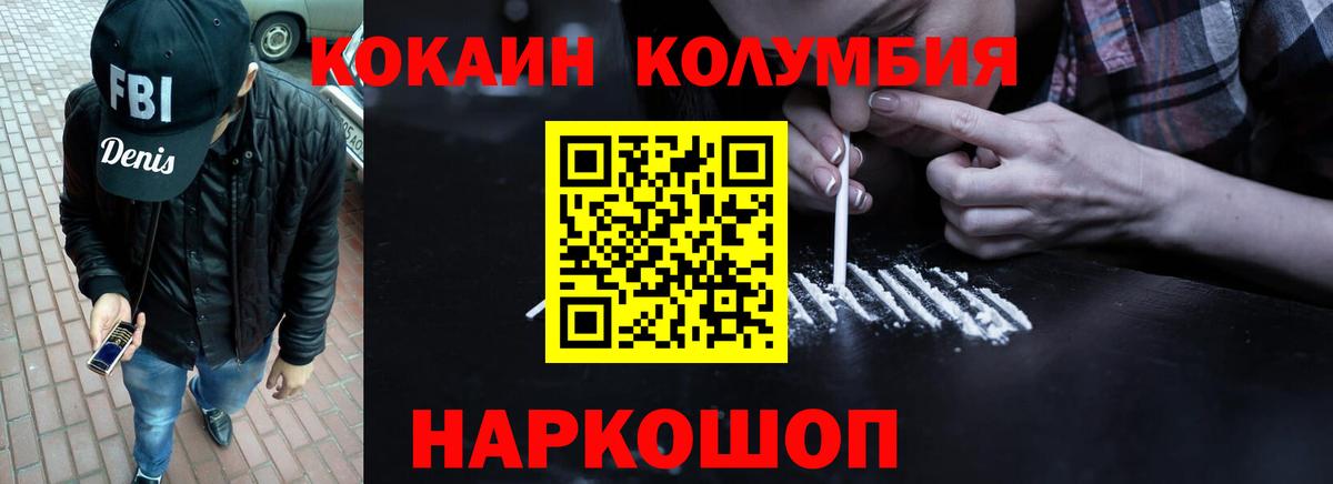 Cocaine 99% Каменка