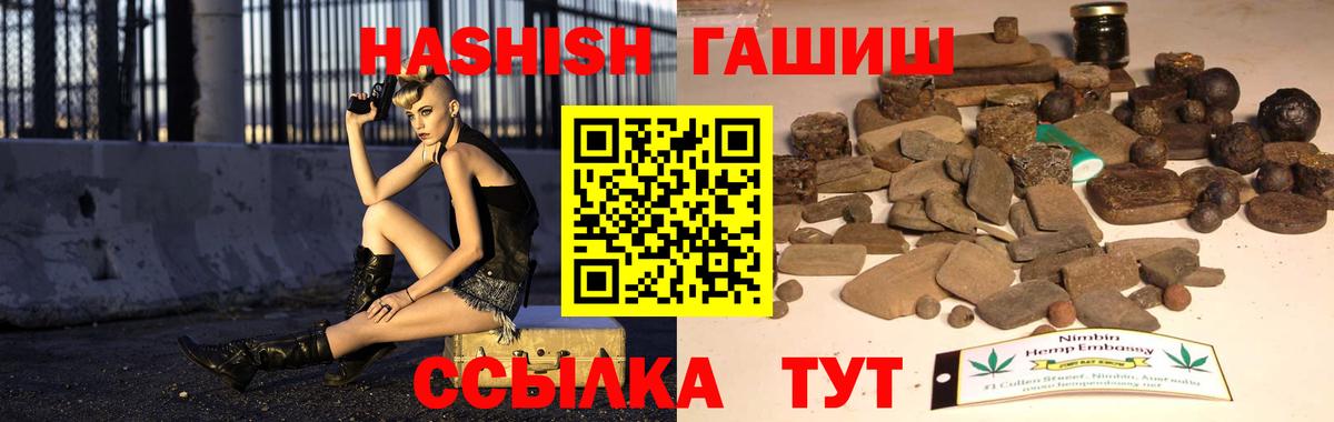 ГАШИШ гарик Каменка