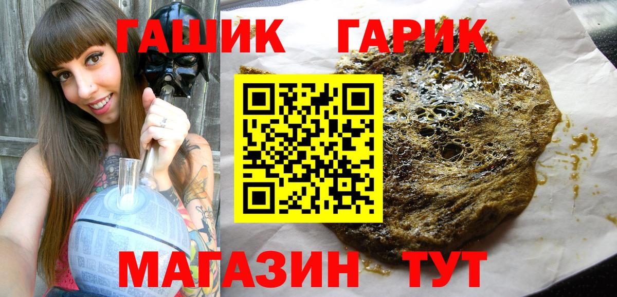 Гашиш Изолятор  ГАШИШ 40% ТГК  ГАШ  Каменка  Вход с VPN 