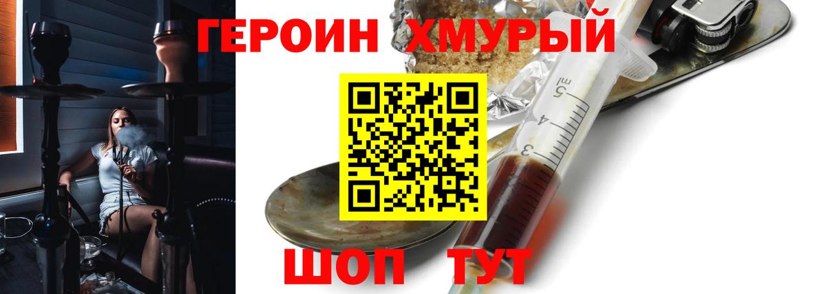 Каменка  Героин Афган  Вход с VPN 