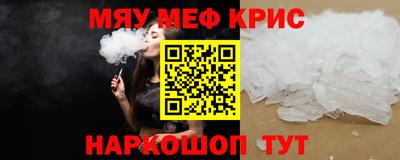 МДМА Краснознаменск