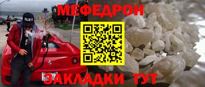 МДМА Краснознаменск