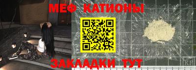 прущая мука Краснокаменск