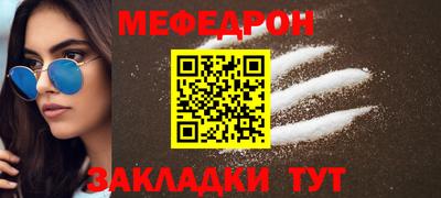 гидра Кунгур
