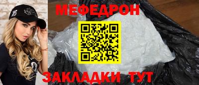 PSILOCYBIN Краснодар