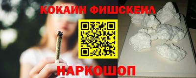 МДМА Краснознаменск
