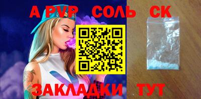 гидра Кунгур