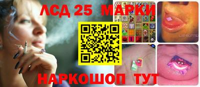 прущая мука Краснокаменск