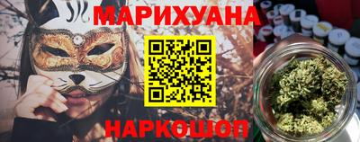 PSILOCYBIN Краснодар