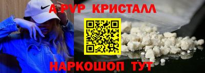 кокаин перу Кулебаки