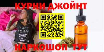 PSILOCYBIN Краснодар
