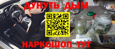 метадон Кумертау