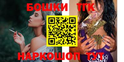 прущая мука Краснокаменск