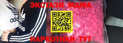 гидра Кунгур