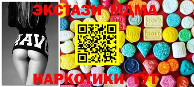 PSILOCYBIN Краснодар
