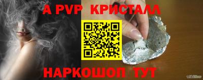 PSILOCYBIN Краснодар