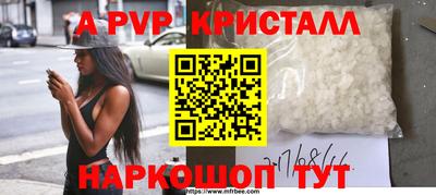 МДМА Краснознаменск