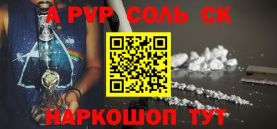 прущая мука Краснокаменск