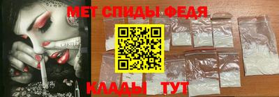 гидра Кунгур