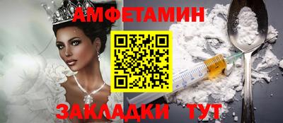прущая мука Краснокаменск