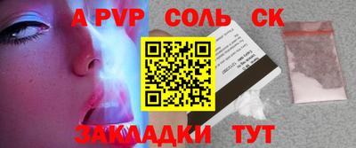 МДМА Краснознаменск