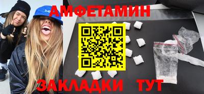 PSILOCYBIN Краснодар