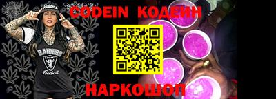 PSILOCYBIN Краснодар