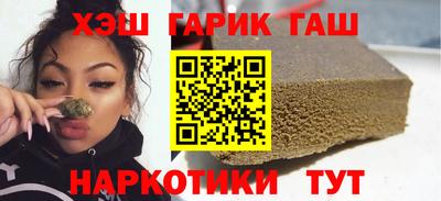 прущая мука Краснокаменск