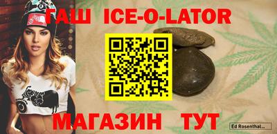 гидра Кунгур