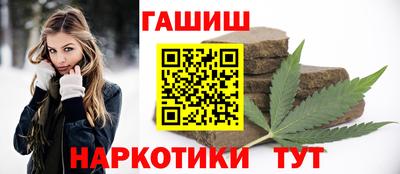 гидра Кунгур