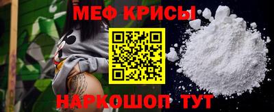 PSILOCYBIN Краснодар