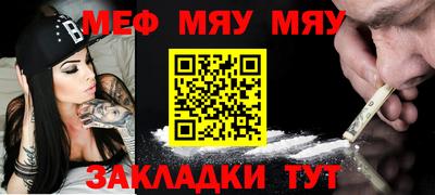МДМА Краснознаменск