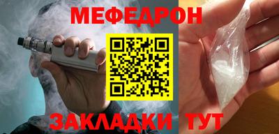 прущая мука Краснокаменск
