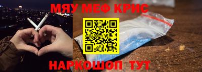 PSILOCYBIN Краснодар