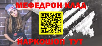 гидра Кунгур