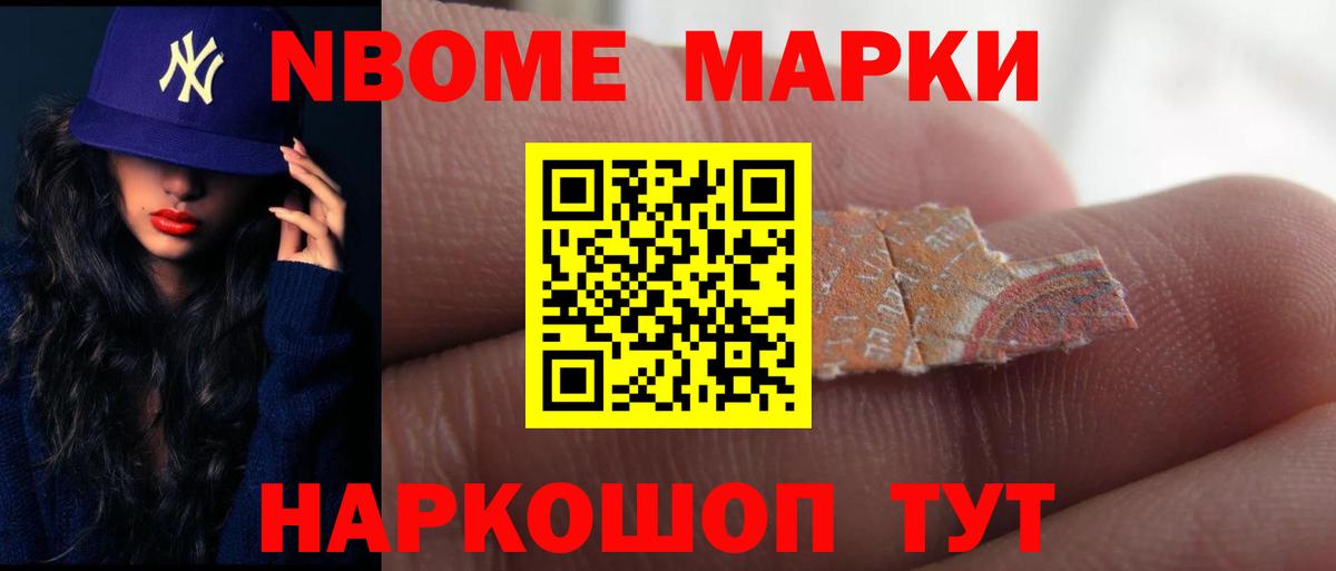 ЛСД экстази ecstasy Каменка
