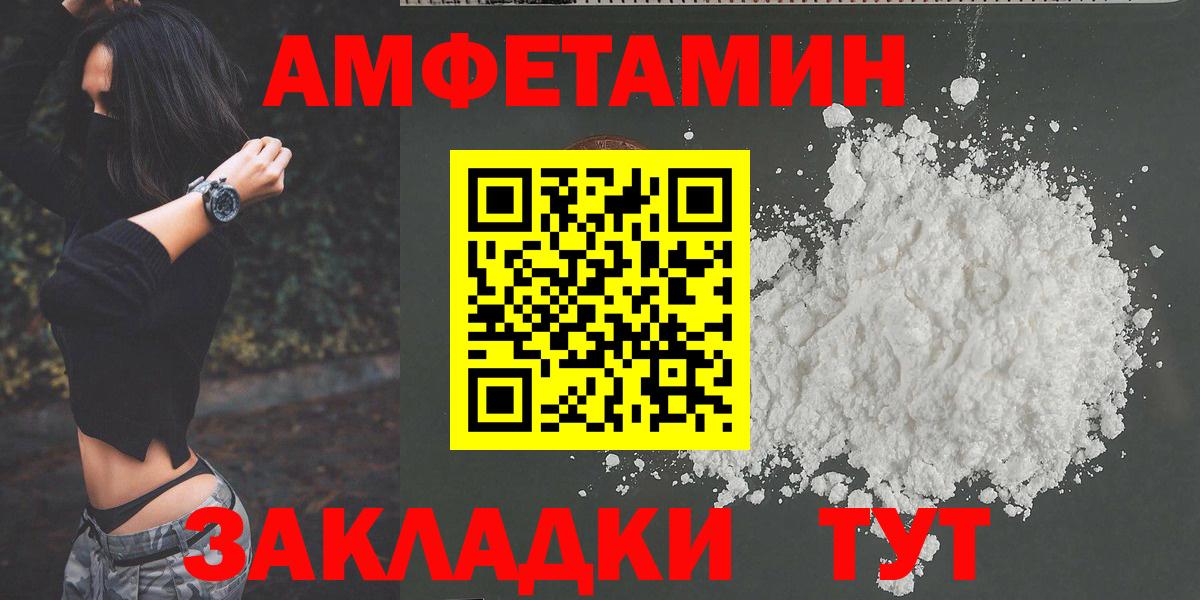 Каменка  Метамфетамин винт  Вход с VPN  МЕТАМФЕТАМИН  Метамфетамин винт 