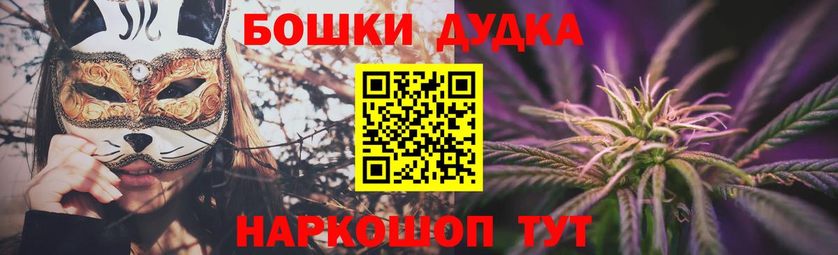 Конопля Ganja Каменка